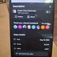  Inside China Business YouTu.be Channel 1st Member 